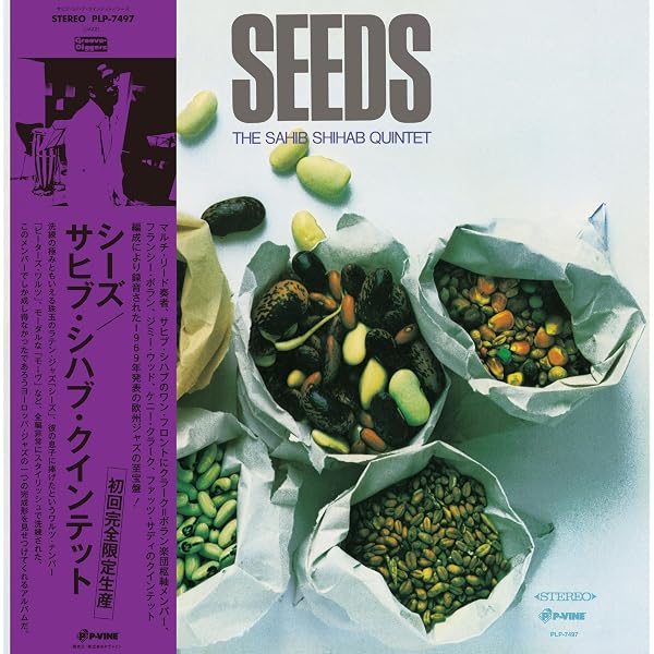 Amazon.co.jp: Sahib's Jazz Party: ミュージック